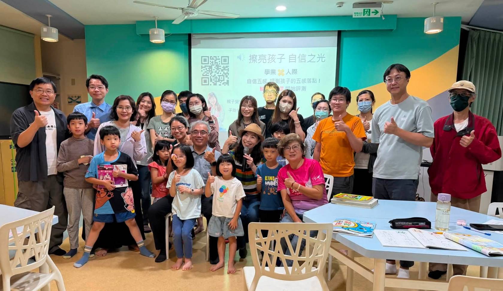 SEL親子講座走進高雄10校 從情緒理解為孩子點亮自信之光