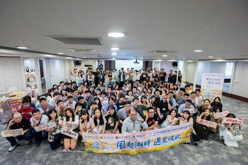 竹科「園縣市」單身聯誼夯！近800人搶報 配對率近6成