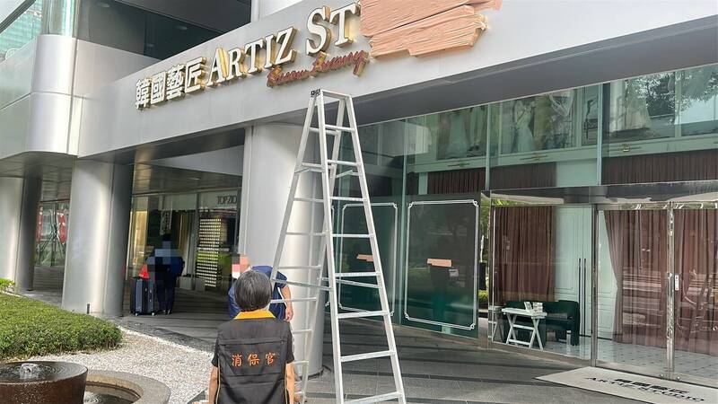 韓國藝匠無預警倒閉！台北市已收93件申訴 涉款逾500萬