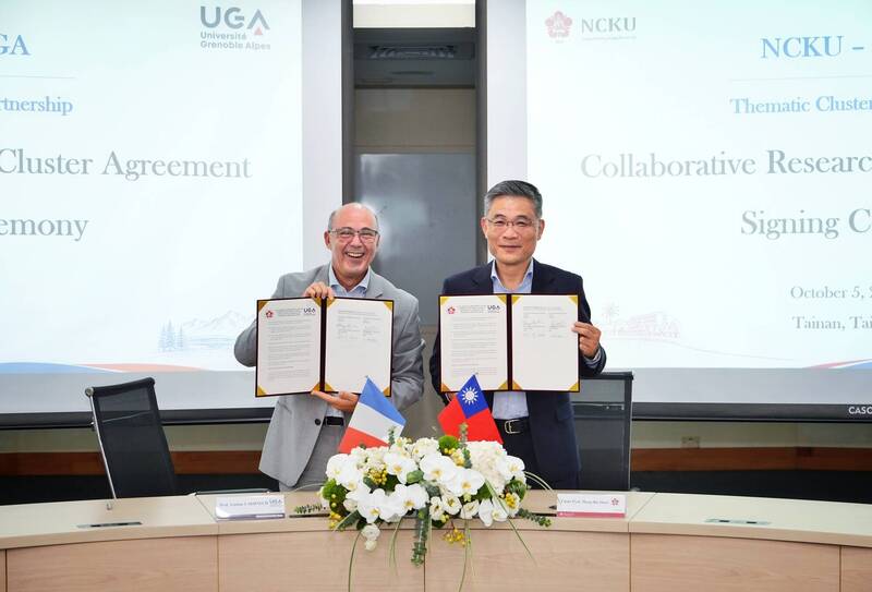 成大攜手法國UGA建立跨域研究合作平台