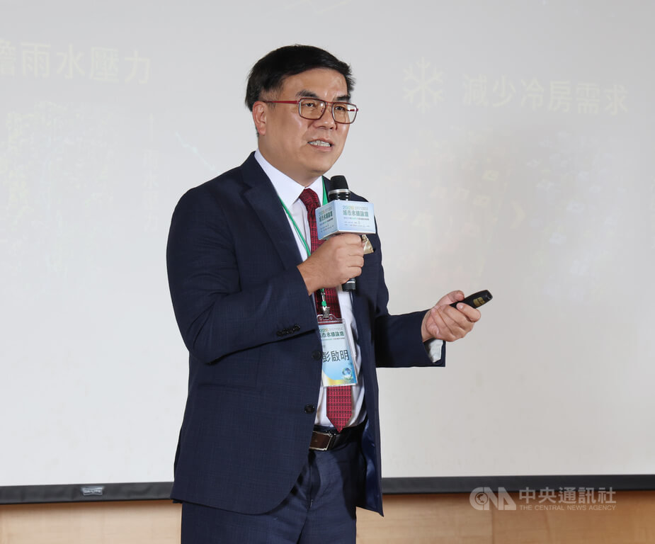 中央社城市永續論壇　產官學談綠色韌性與城市治理