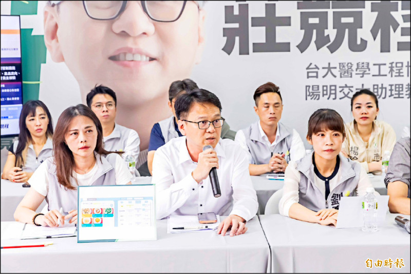 明好炊粉仍驗出甲醛 莊競程促高虹安道歉