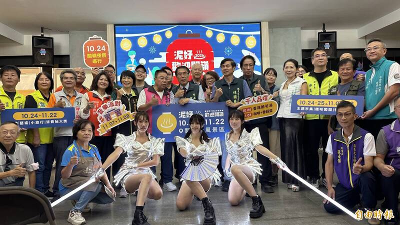 台南關子嶺溫泉美食節10/24開幕  「天下第1鼎」再烹美食宴千人