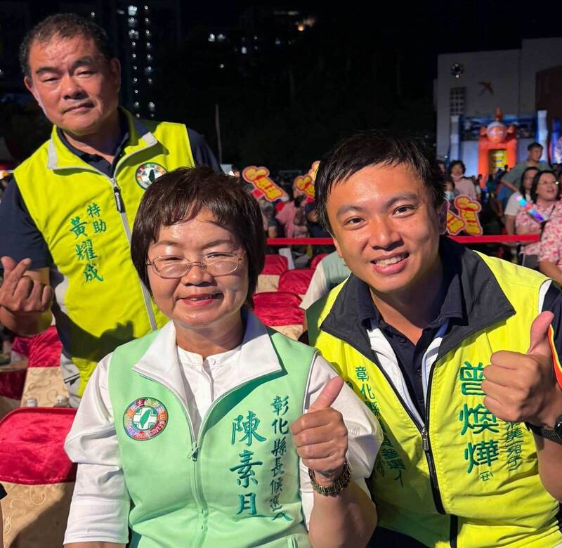 注定接棒？秋節晚會歌手突喊陳素月「縣長好」 王惠美反被晾一旁
