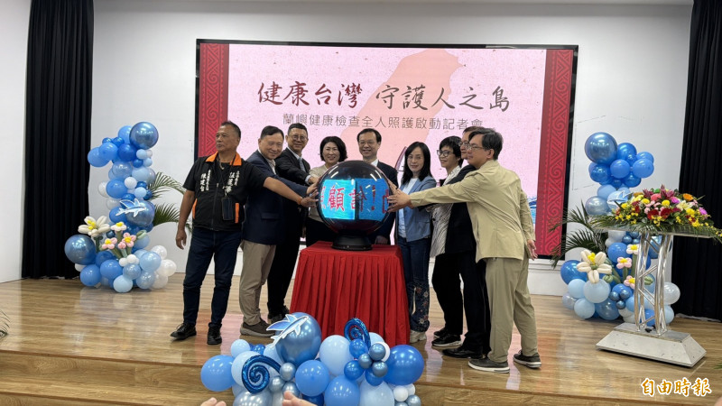中央挹注近億元經費 衛福部啟動蘭嶼全人照護