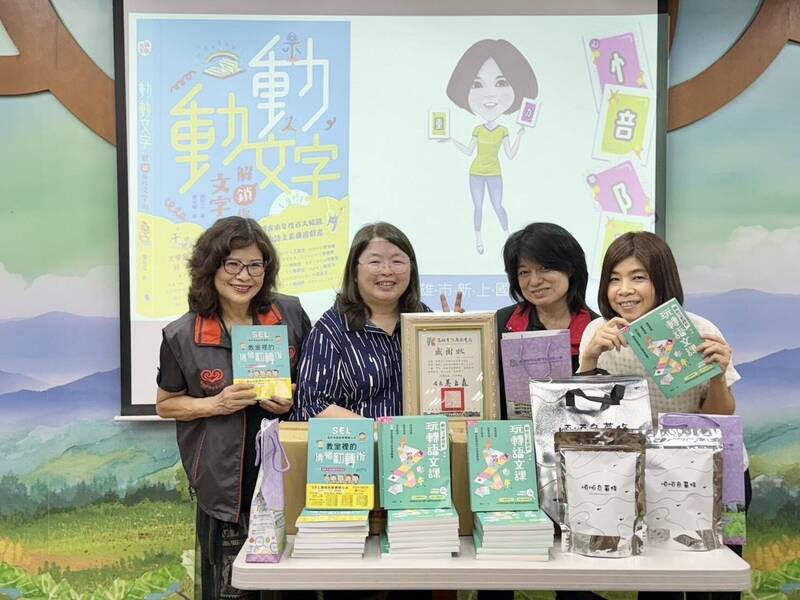 高雄教師10年不間斷送暖  偏鄉學校獲贈160本書籍