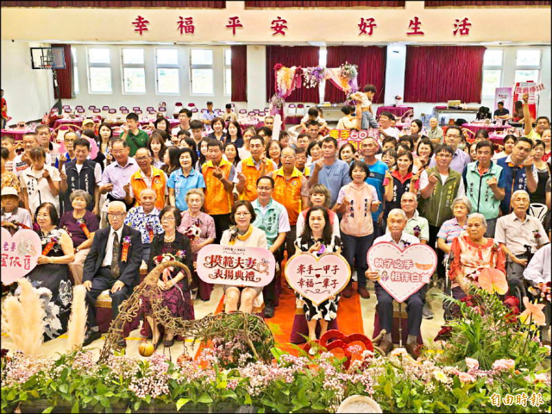 牽手60年 屏市表揚19對模範夫妻