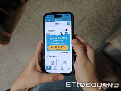健康幣第二波抽獎「3600人中200元」　年終再抽Apple Watch