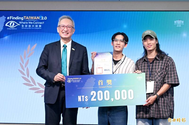 外交部FindingTAIWAN_2.0徵片競賽 首獎20萬元得主出爐