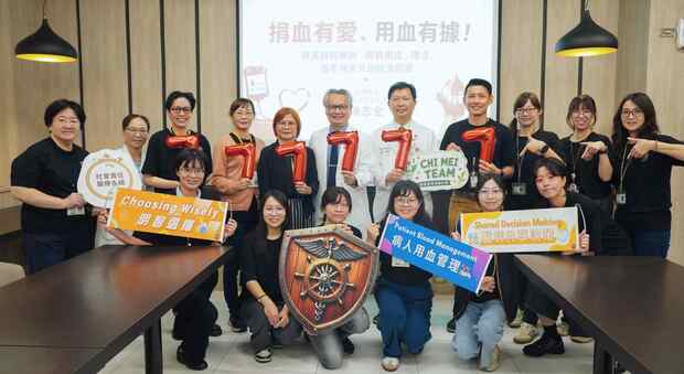 捐血有愛、用血有據！ 奇美醫院推動「明智用血」理念，攜手病家共創精準照護