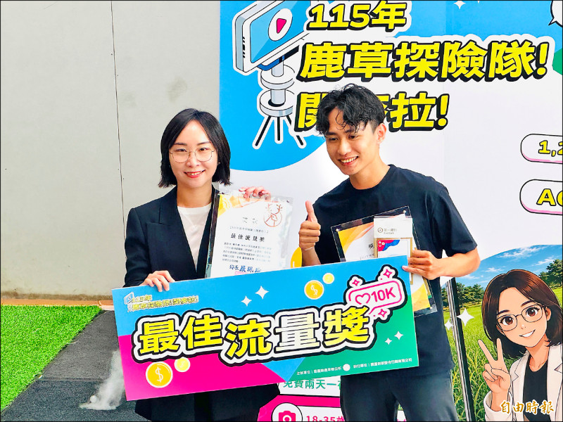 嘉義鹿草行銷短影音 觀看破51萬次