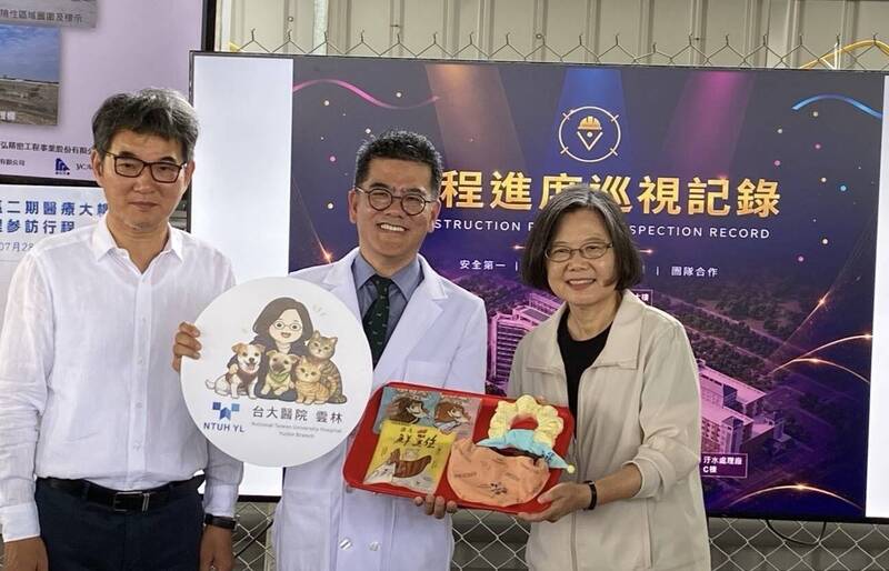 蔡英文訪台大雲林分院獲贈毛小孩禮物 家中貓狗晉升榮譽寵物醫生
