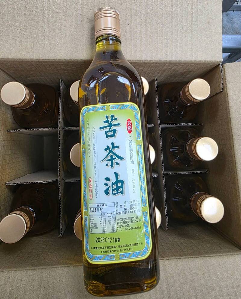 又一件業者主動通報苦茶油苯駢芘超標 新北衛生局：苦茶籽產地中國