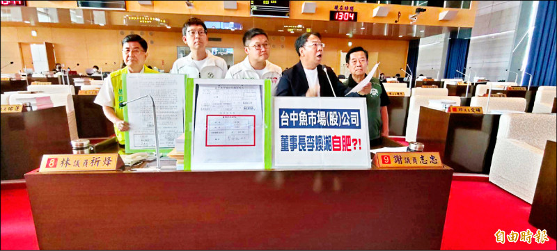 自稱「領導有方」台中魚市場董座 自發5個月年終