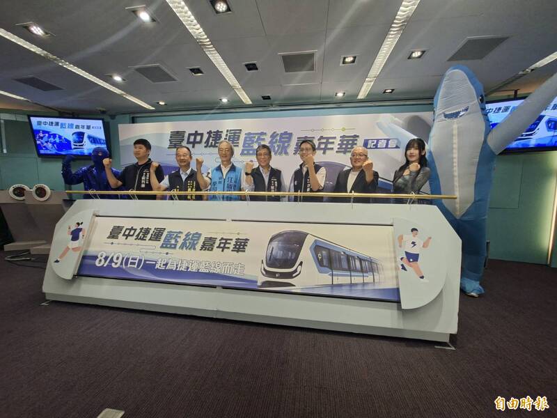 捷運藍線高架B11將在8月開工     捷工局舉行為捷運藍線而走全民健走活動