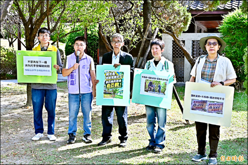 逸仙公園李登輝樹枯萎 民團促市府「別放棄治療」