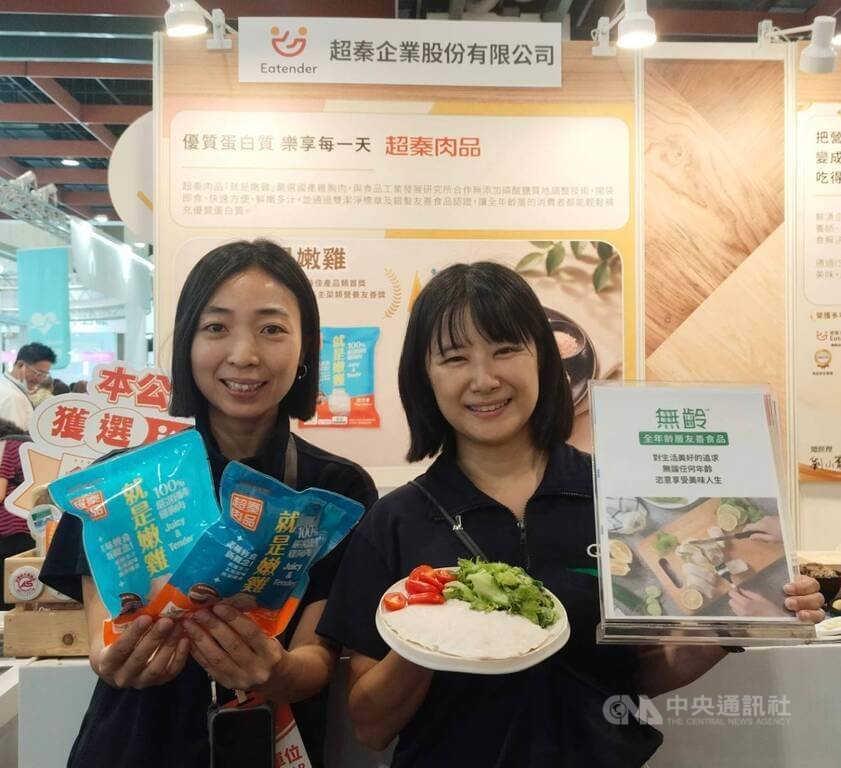高齡產業博覽會　業者產品不只友善銀髮瞄準全年齡
