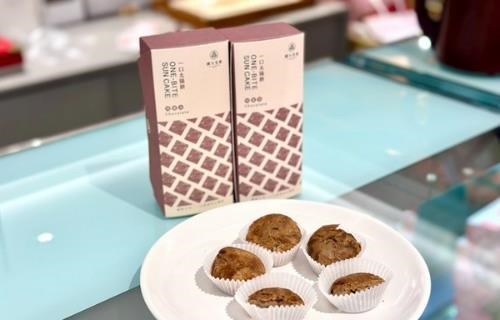 陳允寶泉大巨蛋店新開幕,買了巧克力一口太陽餅當下午茶點心