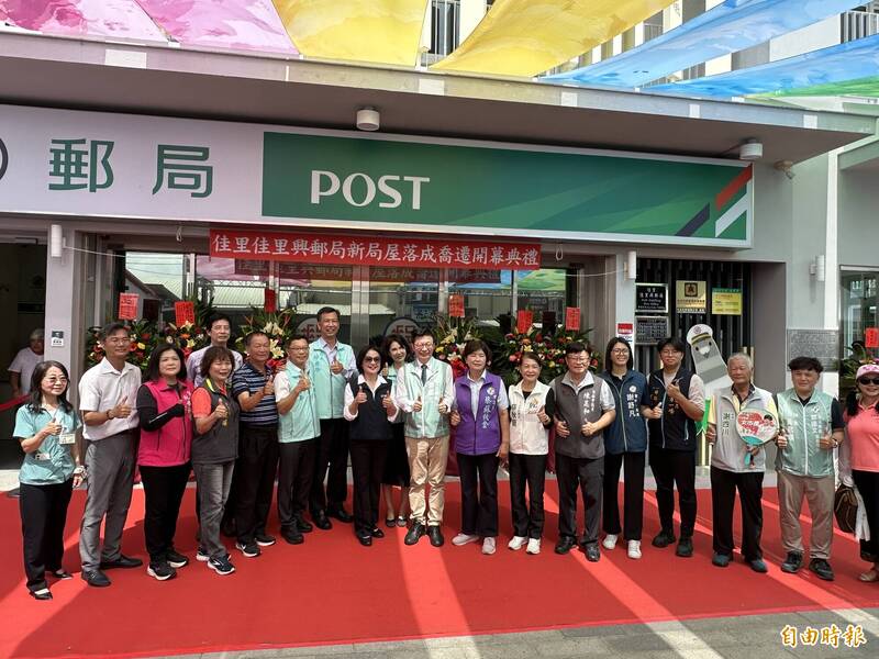 鹽分地帶文學特色融入建築 台南佳里興郵局落成