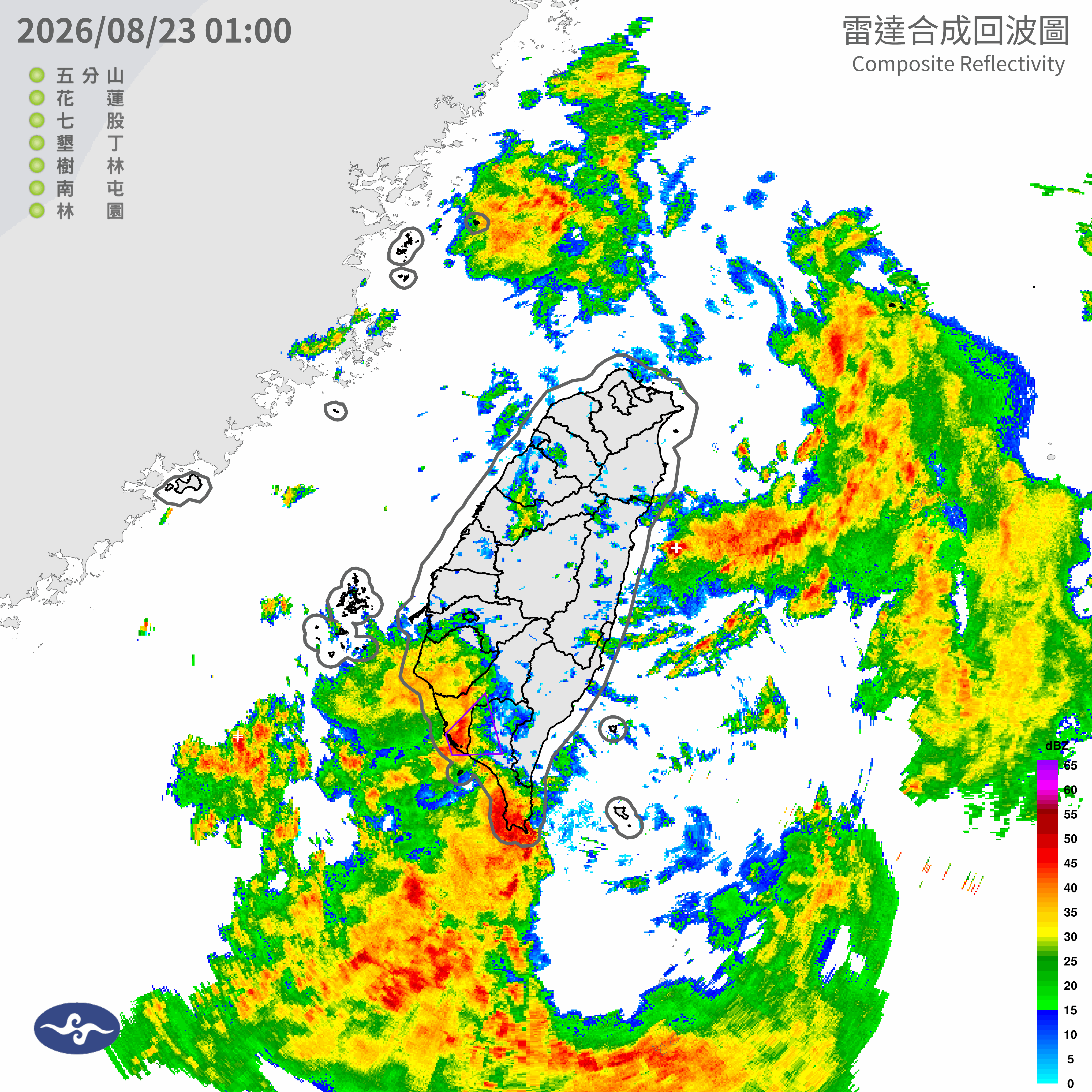 08/23 02:00 發布大雷雨即時訊息