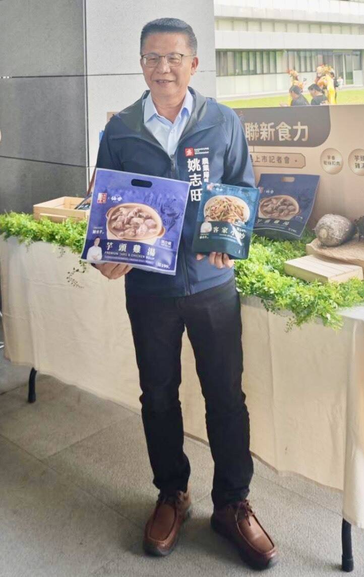 吃甲仙芋頭更方便！高雄「山海農村味」全聯明全台開賣
