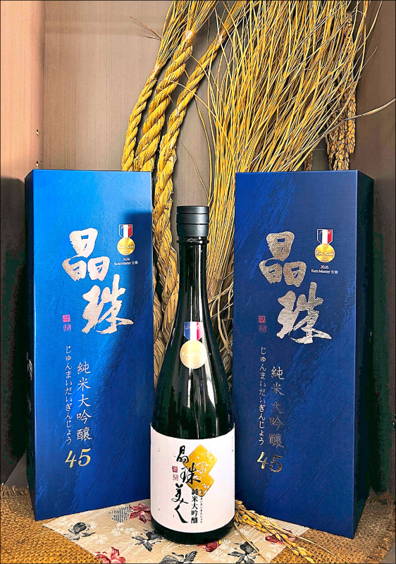 嘉南晶珠米釀清酒 摘法國賽事金賞