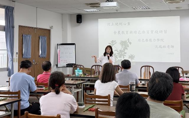 跨域課程串連土地、生活與在地文化 國教署協助教師專業成長並落實校訂課程