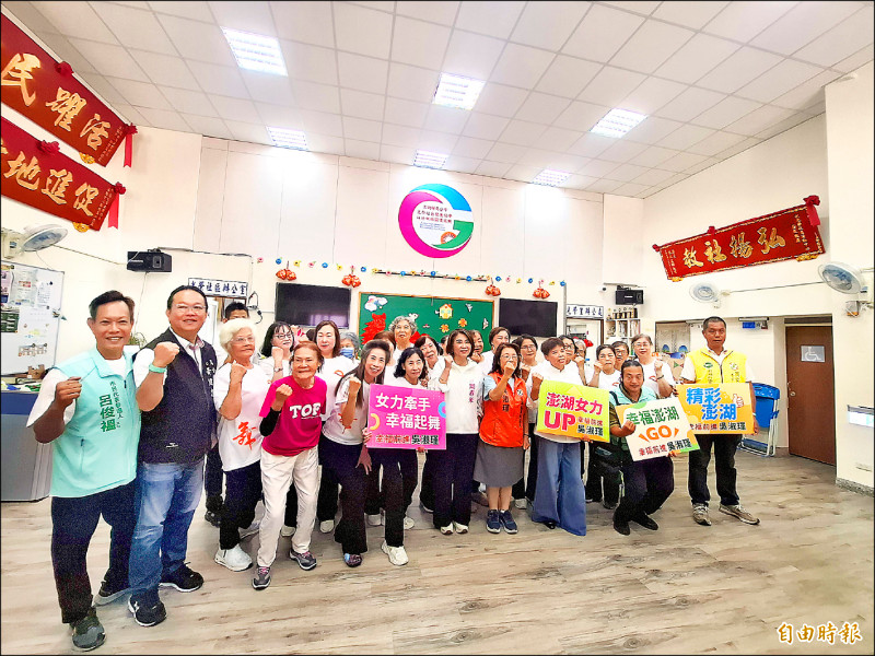 吳淑瑾拚澎湖縣長 周春米跨海助選