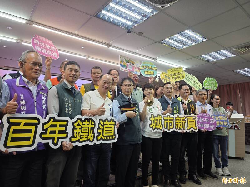 台南鐵路地下化倒數！10/18「改天換地」中秋起一路玩到通車