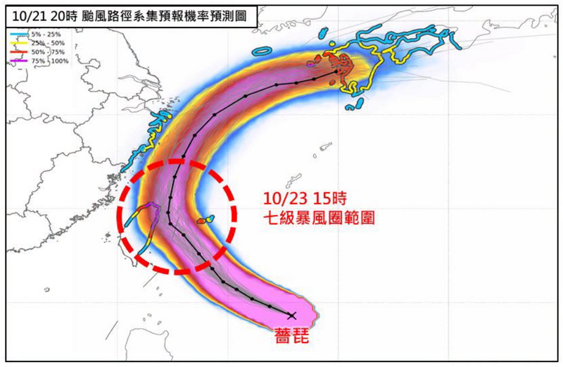 強颱薔琵路徑西修！專家曝「影響時間延長」：本島19縣市恐列陸警