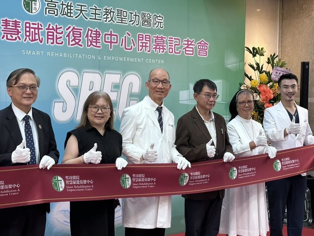 聖功醫院智慧賦能復健中心啟用　42項設備助重拾自主