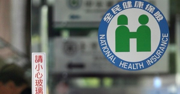 長者有條件免健保費 衛福部估20至64歲每人每年多繳2700元