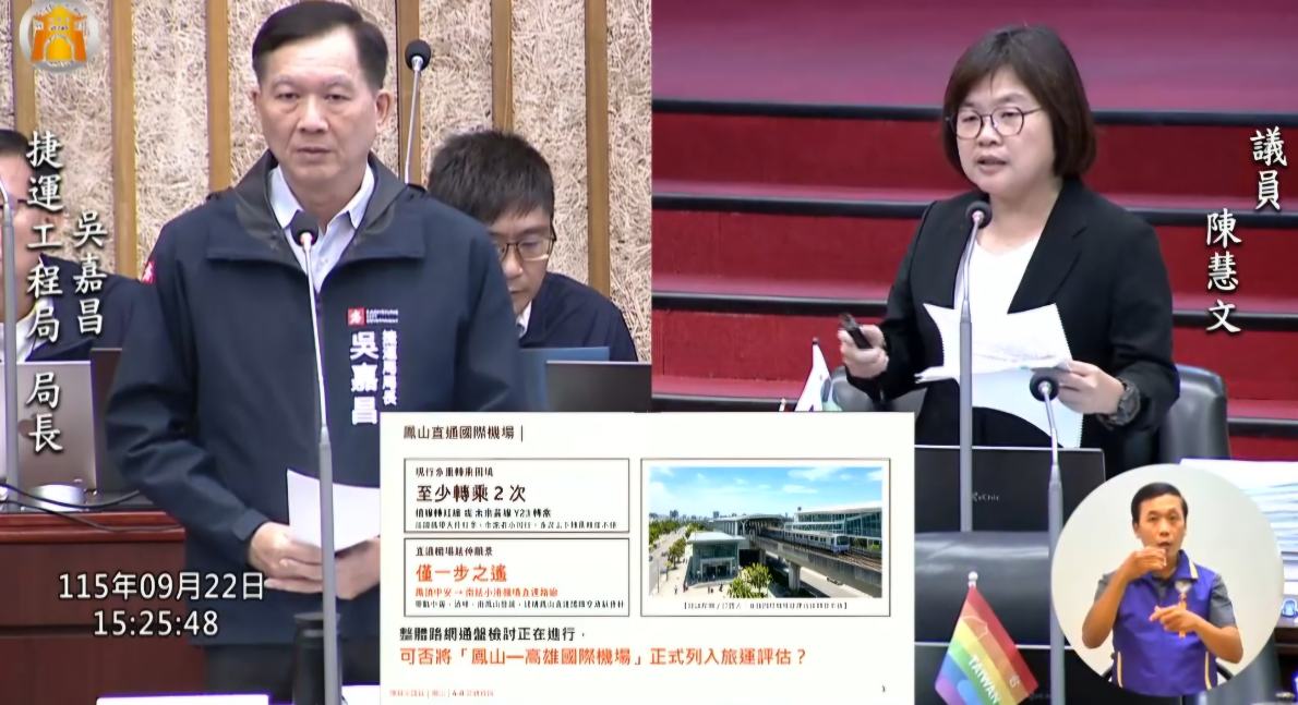 陳慧文促青、藍線預留延伸空間 力拚鳳山搭捷運一車直達小港機場