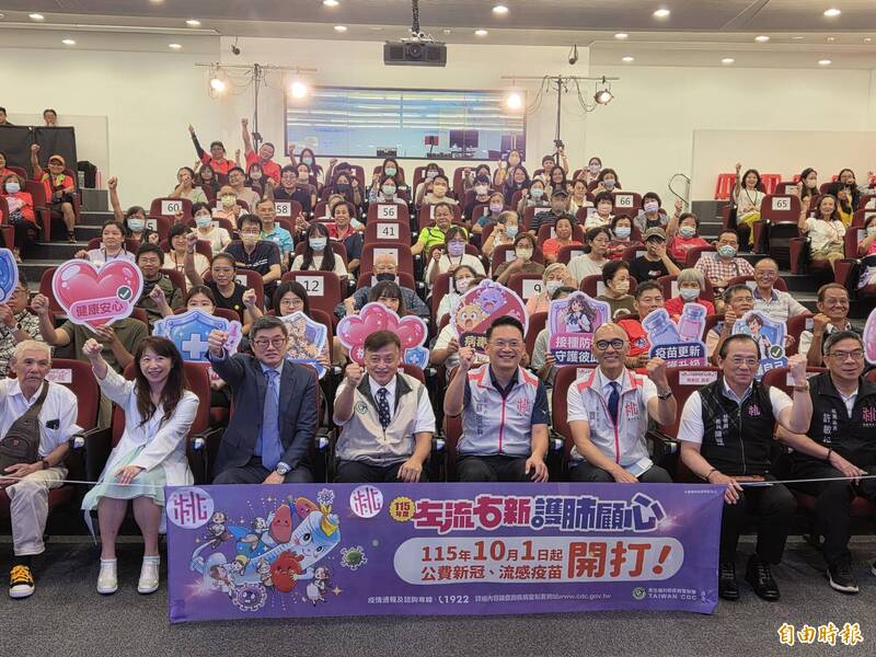 桃園流感重症增5成 公費流感與新冠疫苗今起開打