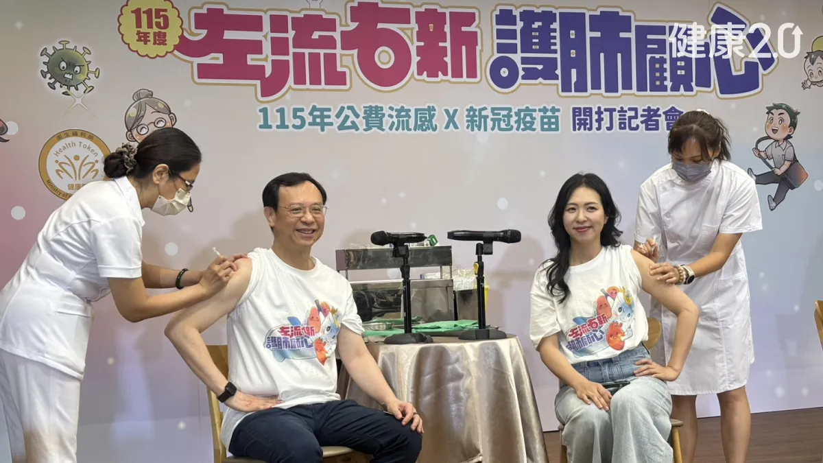 流感新冠疫苗開打！雙打爽拿1350健康幣攻略曝