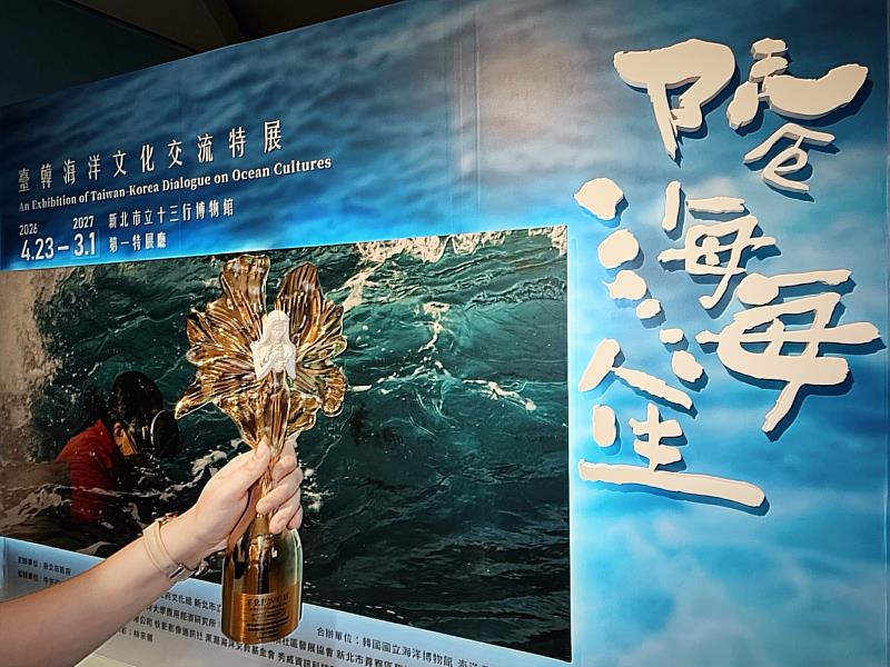 十三行博物館「阮ê海海人生」特展 勇奪法國設計獎、美國MUSE雙金獎