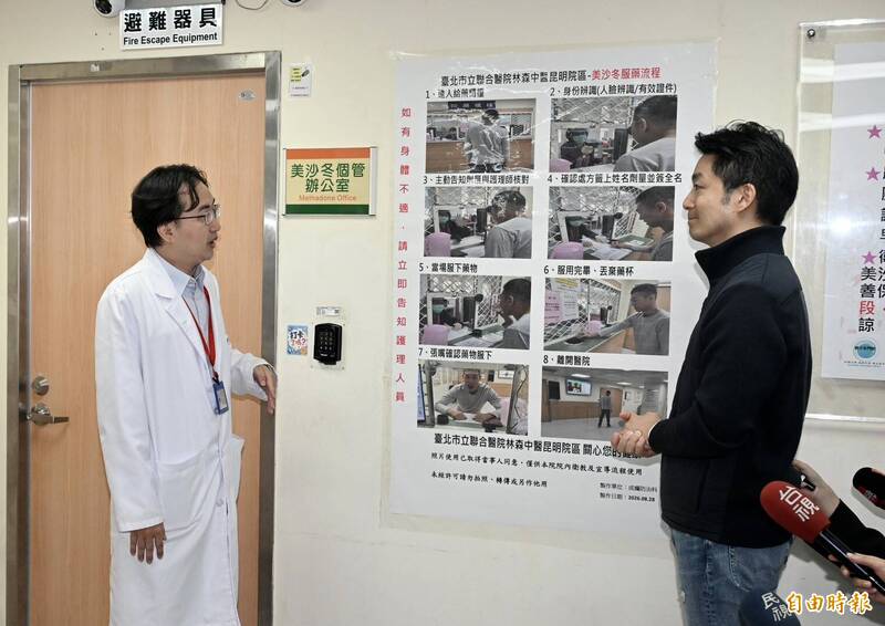 美沙冬如何戒毒？北市近3年49萬人次服用 「嚴格8步驟」流程曝光