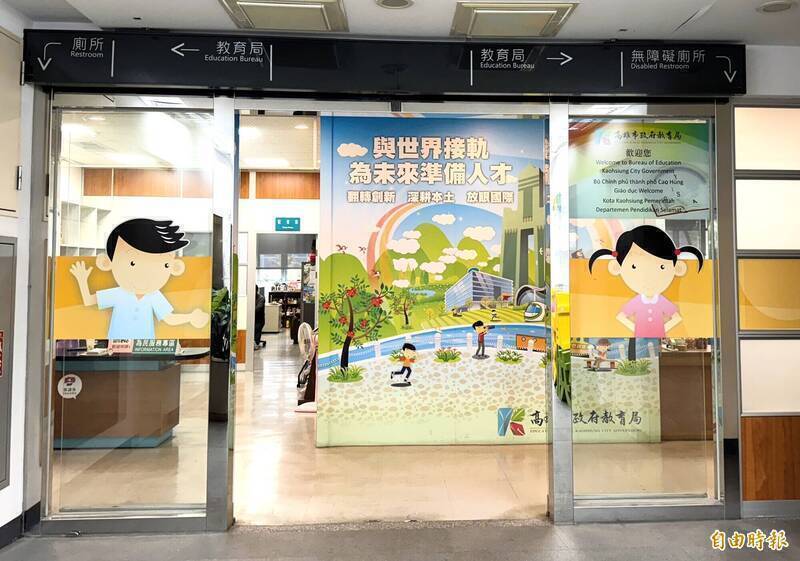 高雄國小教師墜樓亡  教團籲建立公信調查機制