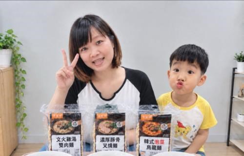 鈞媽即膳｜疊疊麵