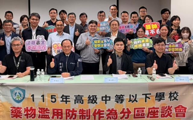 行政院季連成政委聆聽教學現場意見 深化校園毒品防制交流