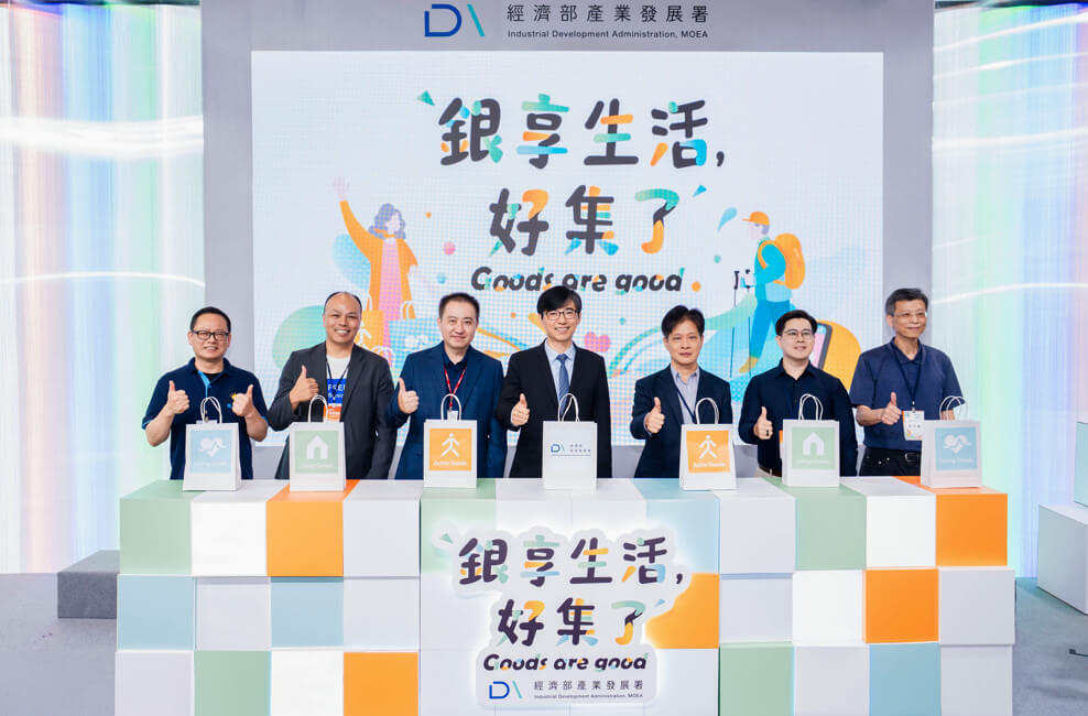 2026 高齡健康產業博覽會 / 不只拚長壽、更要健康餘命！產發署展示高齡生活新解方