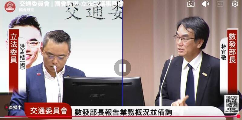 松機遷建打造AI園區可行性？數發部長林宜敬：北市府要努力招商