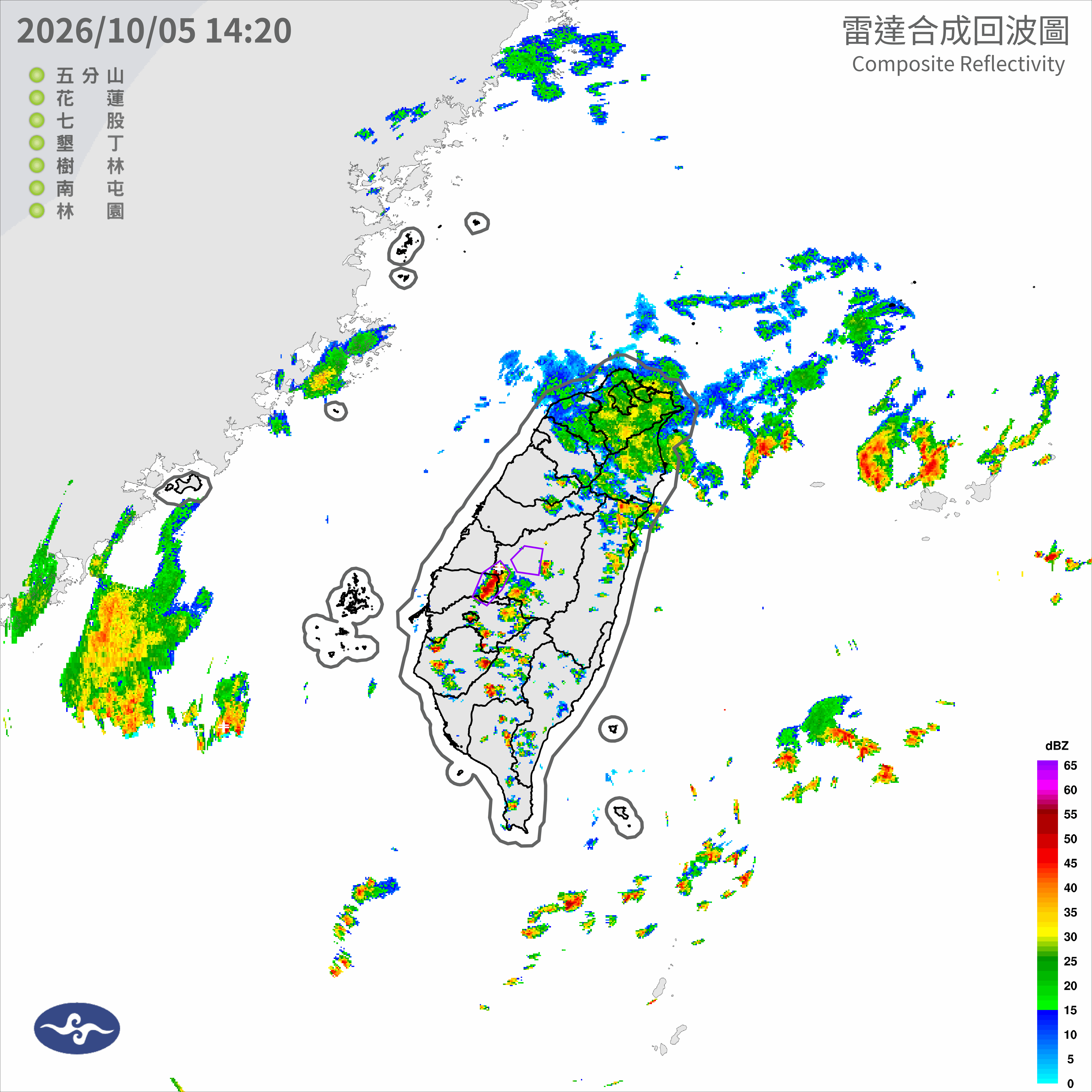 10/05 15:25 發布大雷雨即時訊息