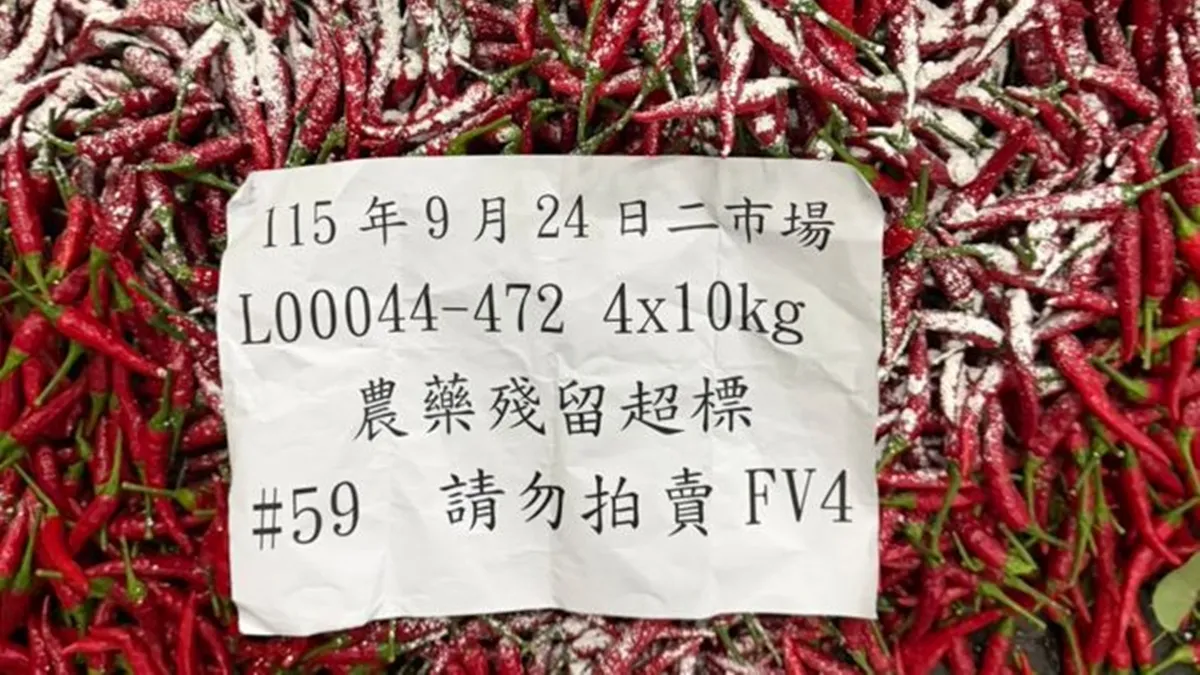 食安陷阱北農蔬果抽驗85件農藥超標！3常見蔬菜占大宗 逾1萬公斤全銷毀