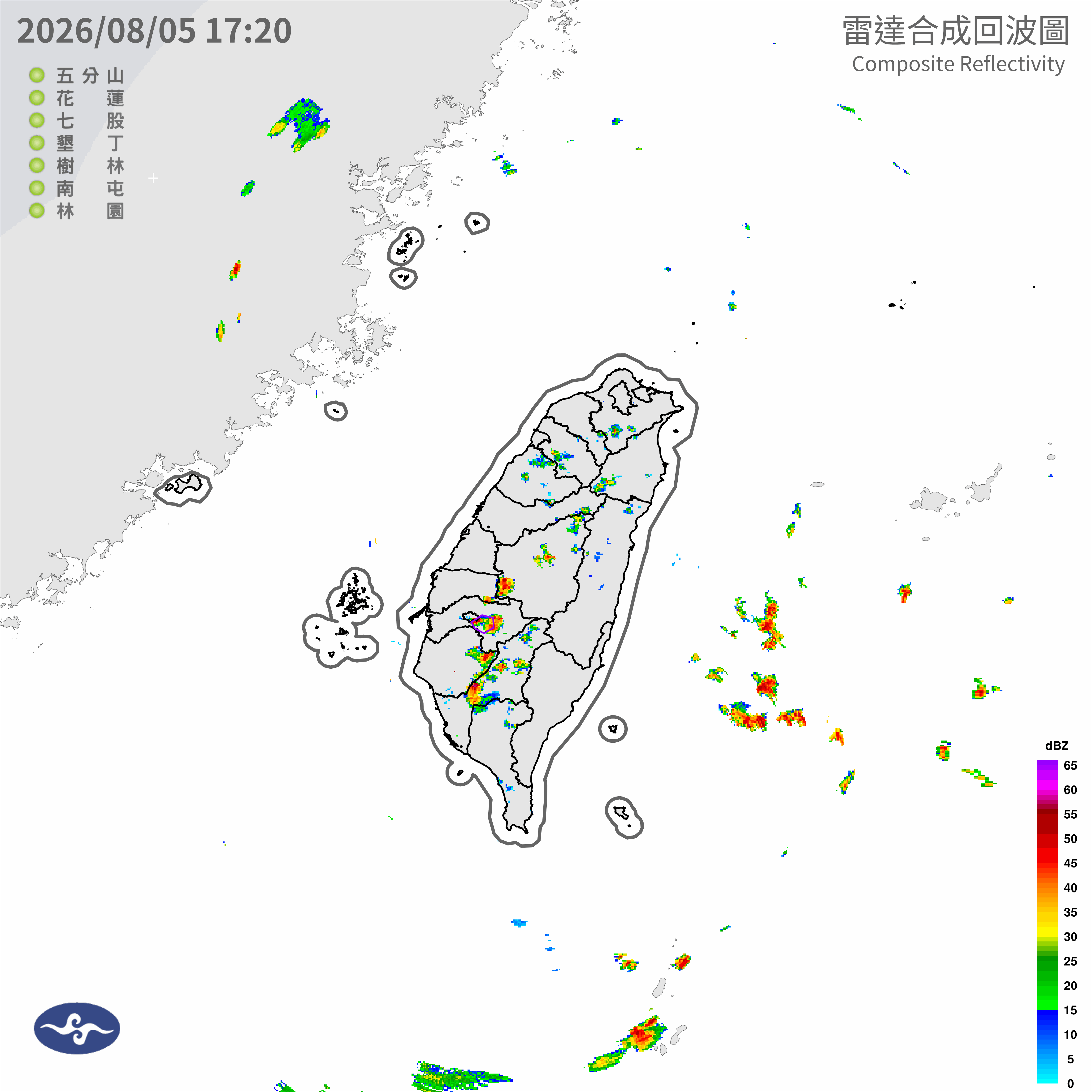 08/05 18:18 發布大雷雨即時訊息