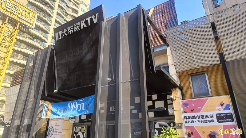 時代的眼淚 高雄30年老字號KTV吹熄燈號