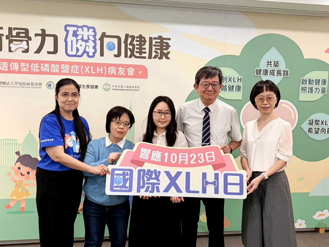 一天走不到300步、牙齒僅剩4顆 罕病XLH折磨終身 病友盼新藥擴大給付 - 經濟日報