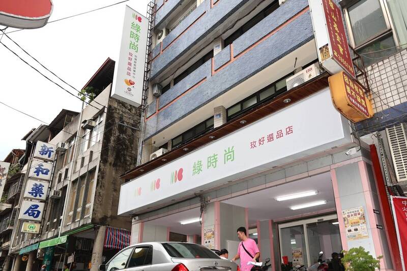 竹山「玫好選品店」開幕 身心障友銷售學自立