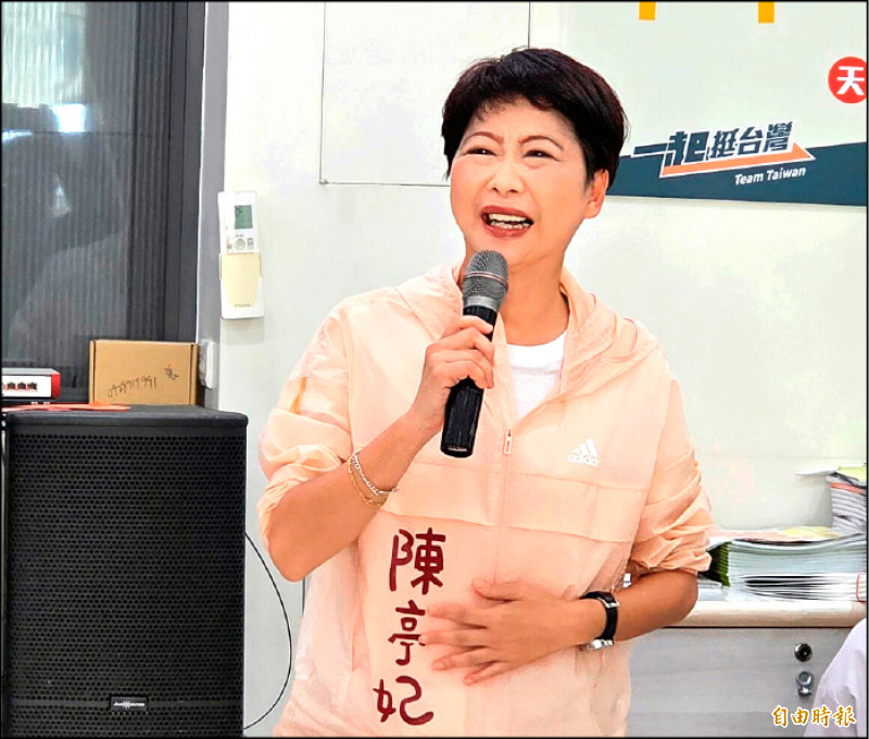 民調領先 陳亭妃籲化為實際選票