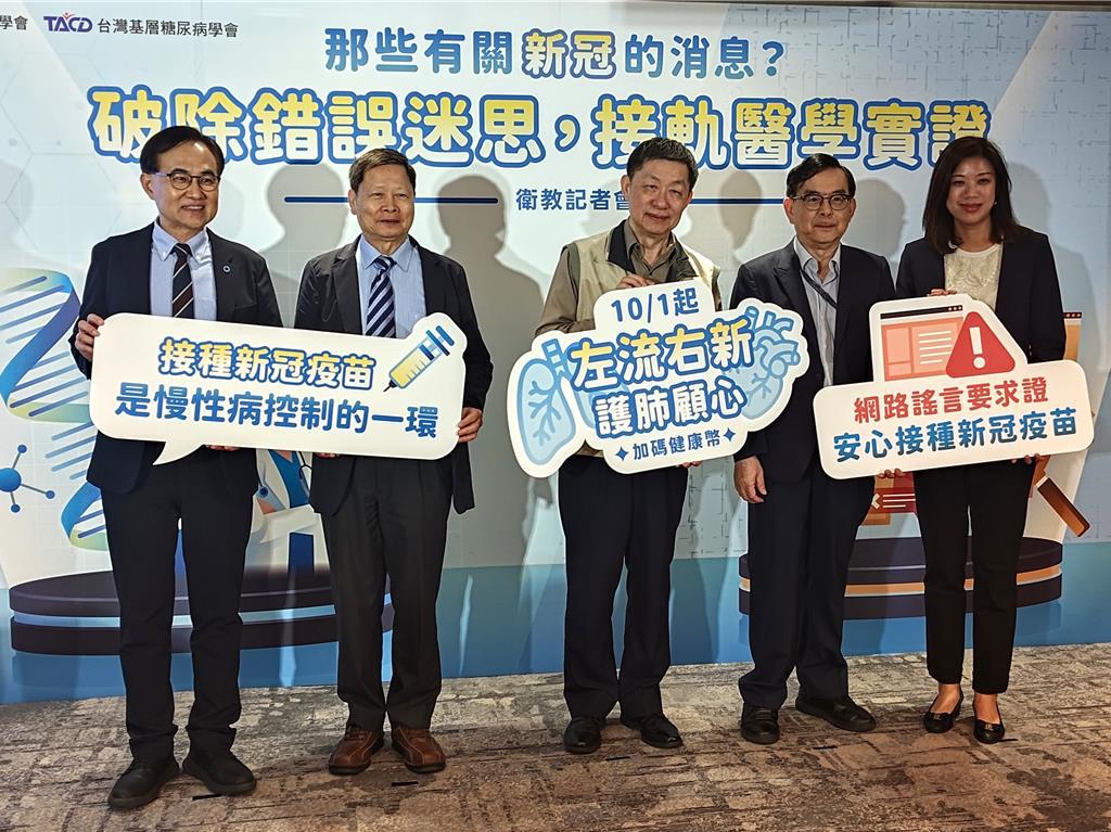 打新冠疫苗會致癌？台大權威闢謠：不進細胞核、不變DNA - 工商時報